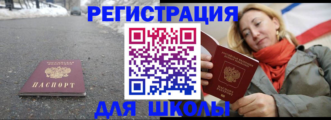 временная регистрация адрес в Киреевске